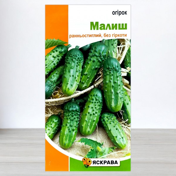 Семена огурца пчелоопыляемого Малыш, 1г, ТМ Яскрава